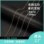 新品跨境潮流时尚百搭珠链