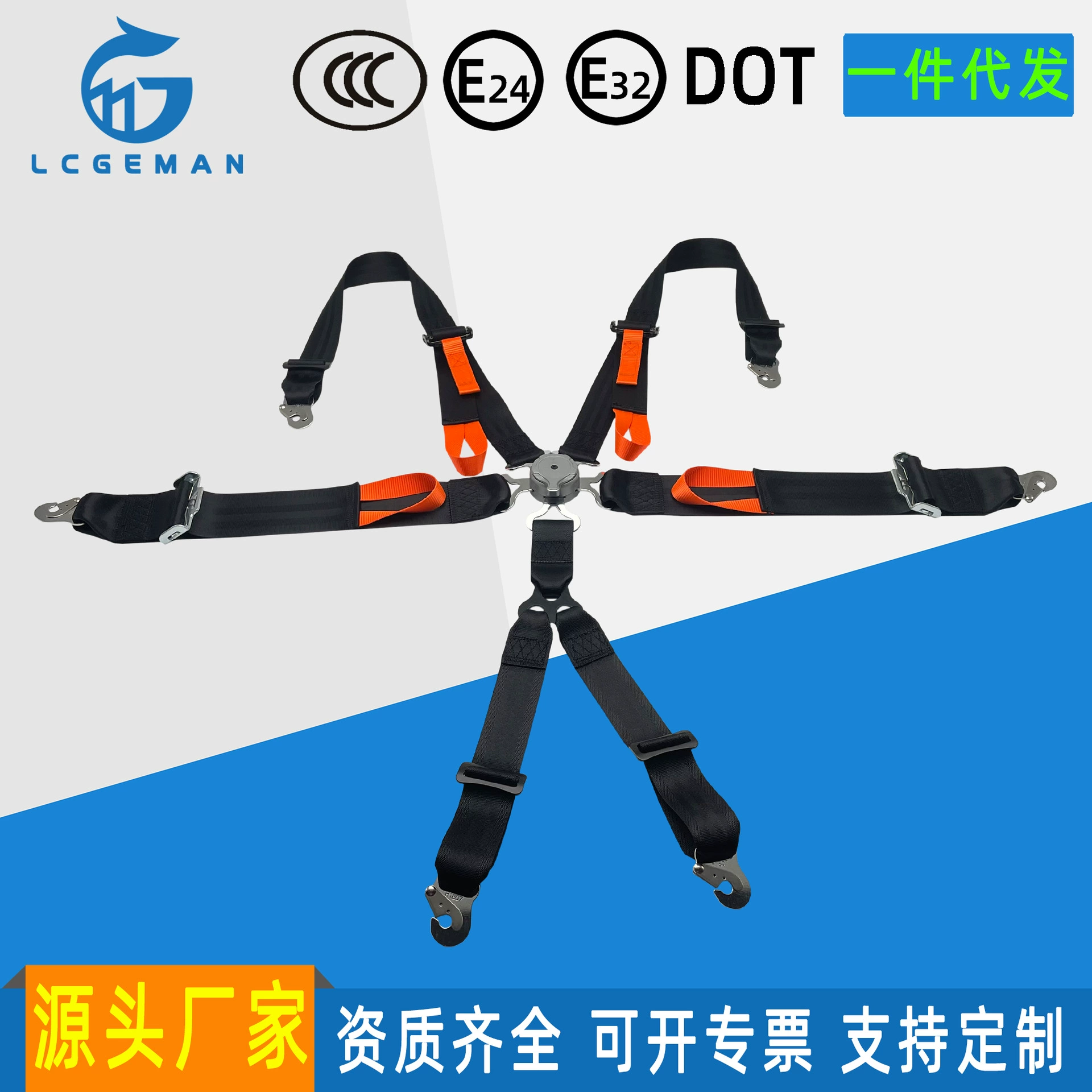 Модификация шеститочечного быстросъемного ремня безопасности для картинга и автогонок