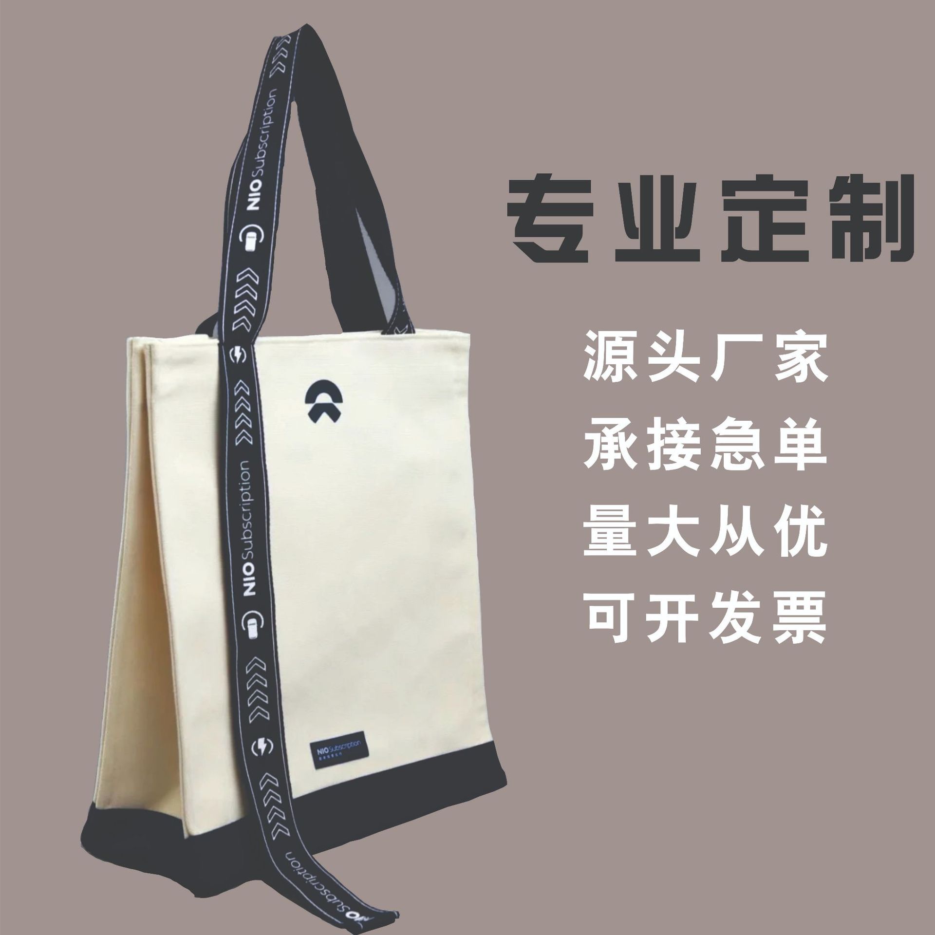 帆布包便携日用手提帆布袋文艺印logo加厚百搭大容量收纳袋子