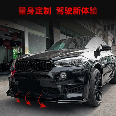Front Spoiler, and Body Kit – Big Surrounded