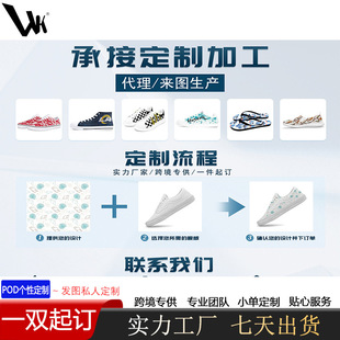 �羳����ӡˢ朽�POD��D����һ�p��ӆ�\��Ь��ЬС��ЬԴ�^���S