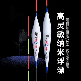 渔漂、浮标;其他垂钓用品