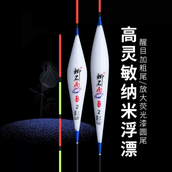 Factory direct supply wholesale leisure wild fishing nano float bold eye-catching fish float shallow water large object float daytime fish float