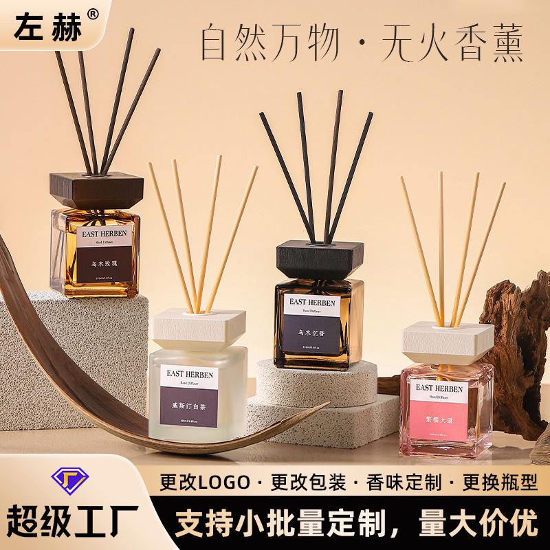 Aromaterapia sin fuego para el hogar, fragancia clásica de larga duración, desodorante, fragancia y desodorante, inodoro interior para automóvil, aire fresco