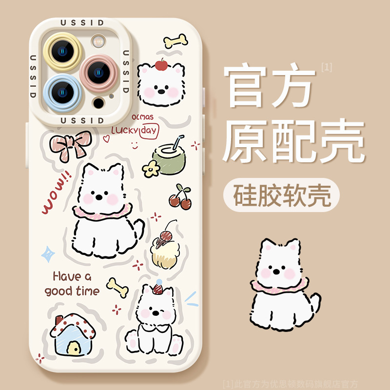 Uston Apple 16 携帯電話ケース 16pro 透明新モデル 13 レンズオールインクルーシブ 15pro かわいいマックスラインに適しています|undefined
