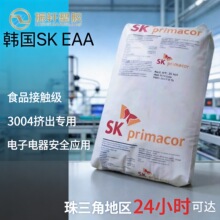 �ֻ�EAA����SK 3004�������� Ϳ�����ܽ����� ճ�ϼ����ӵ���Ӧ��