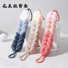 つばを太くして、お風呂に入ります。