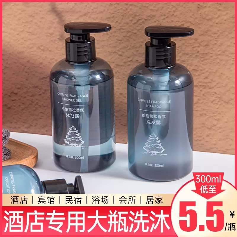民宿洗漱沐浴套装用品宾馆酒店一次性洗发水沐浴露民宿护发素批发
