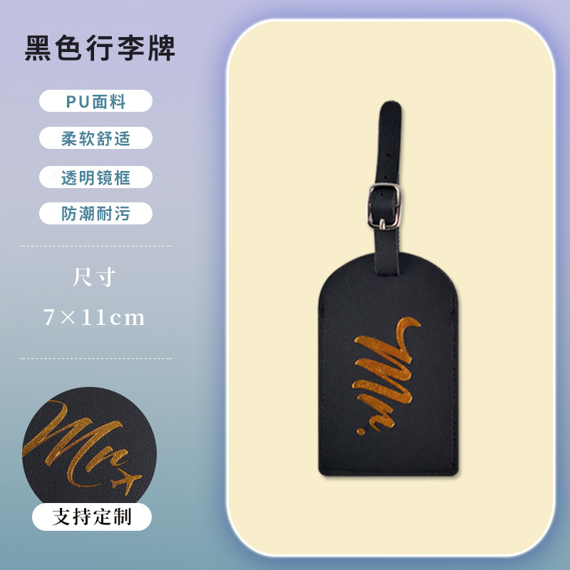 Pu transfronterizo estampado de cuero OEM cuero regalos de boda señor señorita bolsas de pasaporte tarjeta de equipaje personalizada