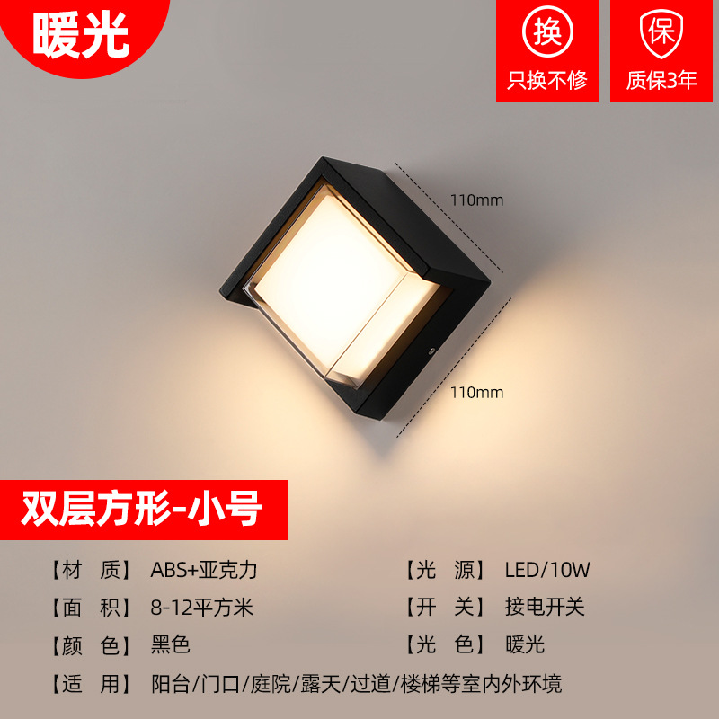 Retro al aire libre impermeable LED lámpara de pared balcón lámpara de pared exterior patio de plástico al aire libre nueva lámpara de pared de ahorro de energía china