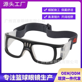 骑行眼镜;滑雪镜;宠物鞋靴