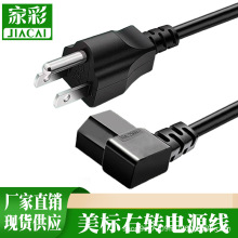 ��������Ʒ���Դ��β1.5/2��/m��Ҏ���~���C��X������0.75ƽ��