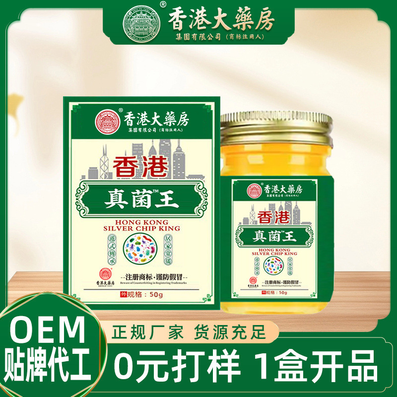 香港薬局ファルマキング 乾燥肌用保湿クリーム 外用足・手ケアクリーム 正規メーカー卸売|undefined