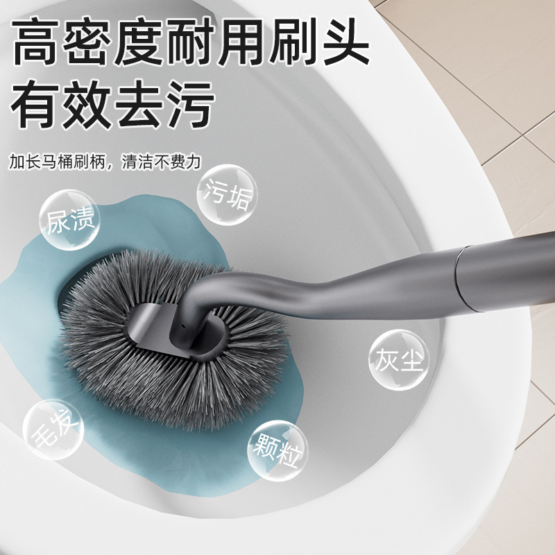 浴室角型トイレブラシセット家庭用パンチフリー壁掛けトイレブラシ隙間ブラシ付きトイレブラシ収納|undefined