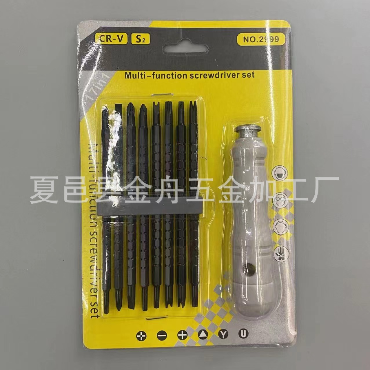 新款多功能螺丝批异型三角形插座磁性起子U型Y型内十字改锥套装