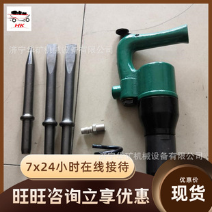 C6 casting sand cleaning air shovel long life C6 casting sand cleaning air shovel C6 casting sand cleaning air shovel