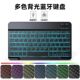 Cross-border wireless backlit bluetooth keyboard mute ultra-thin for mobile phone ipad tablet keyboard mouse suit