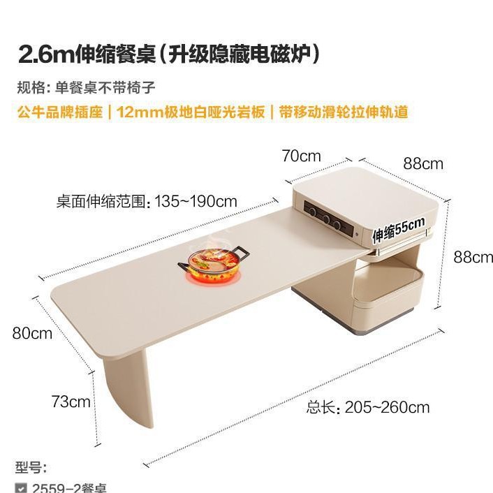 Mesa de comedor de la isla con cocina de inducción, placa de roca retráctil, hogar, lujo ligero, plataforma de guía central simple moderna, mesa de té de Kung Fu