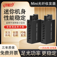 ������/Mini�����շ����������ǧ��1��1��Ƕ��ʽС�����ģ����