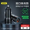 New 38W Car Super Fast Charging Flash Charging Multi-Function Dual-Amp Car Charger Cigarette Lighter Metal Car Charger