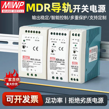 MWP����MDR��܉ʽ�_�P�Դ24v12V܉��ʽֱ��MDR-60W-24V100W40W20