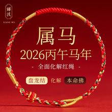 2026������t���K�R��̫�q�ֹ������t�K��朱��������R�����o����