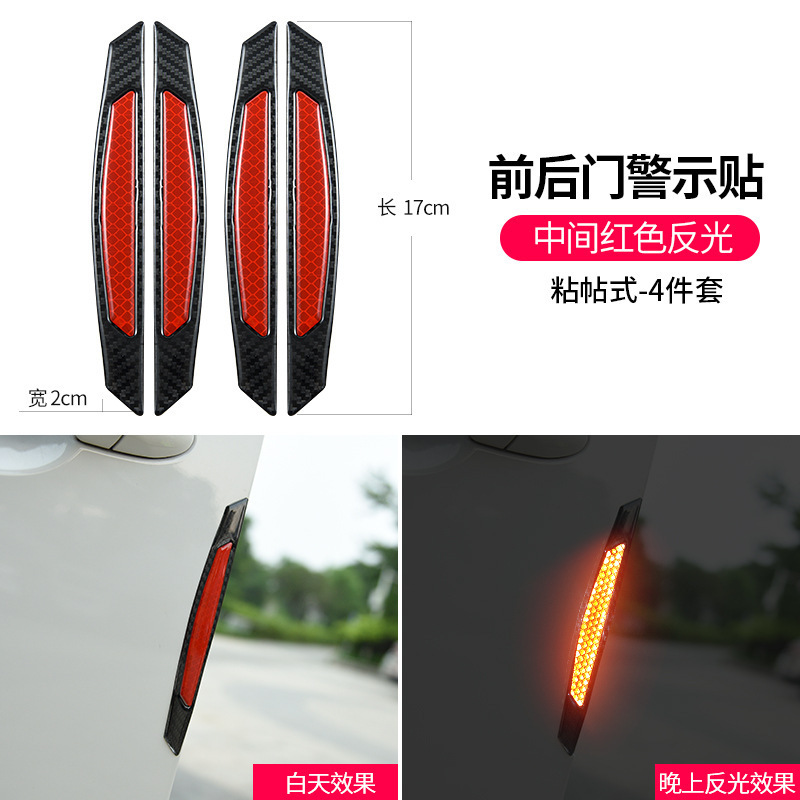 車の反射車は新型の眉のドアの横の身を貼って車のアイデアの個性の車体の炭素繊維の側の標識を飾ります。|undefined