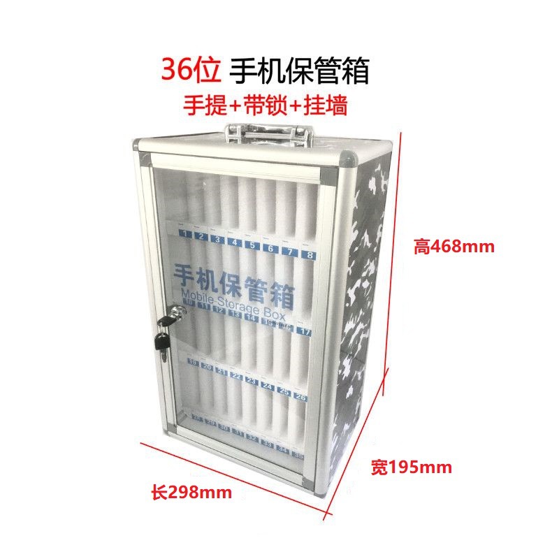 B6336-36비트 휴대폰 케이스-위장