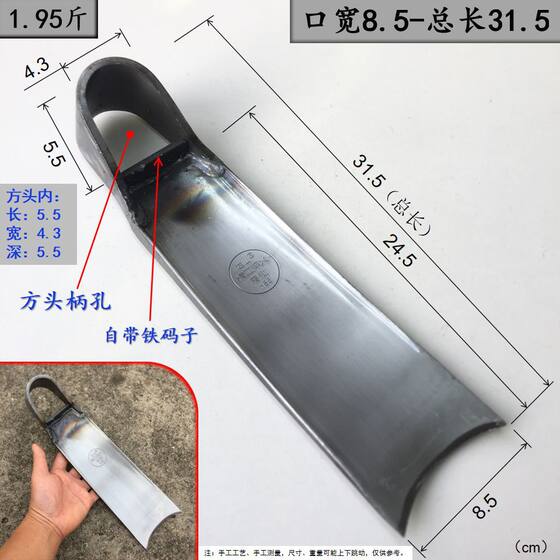 Spring Steel Hoe, Thickeneded Manganese Steel Hoe, Steel Plate Hoe, Square Head Hoe, Narrow Hoe, Bamboo Shoot Hoe