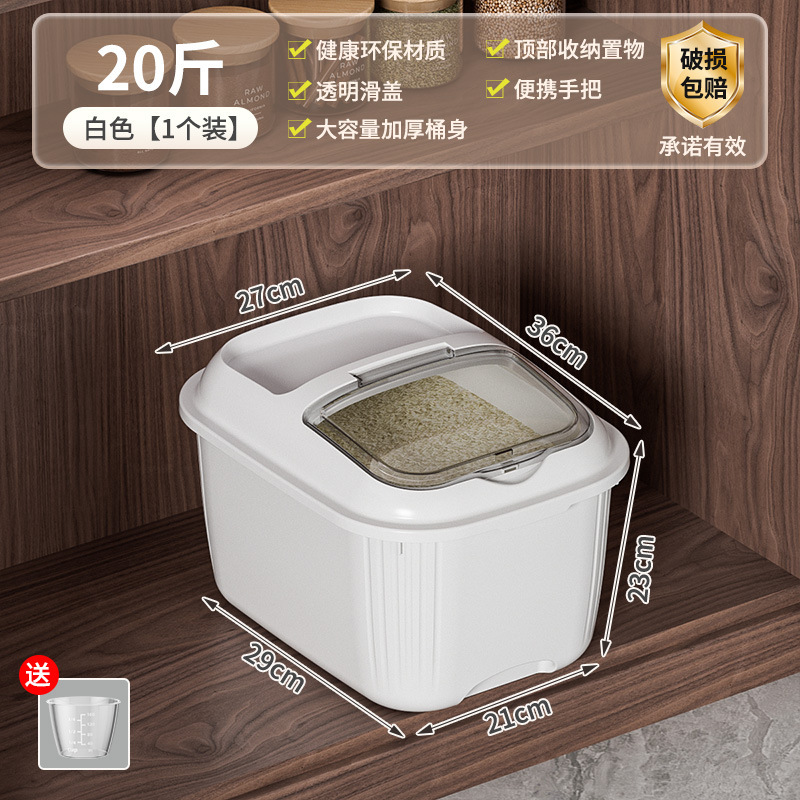 Cubo de arroz doméstico, a prueba de insectos, a prueba de humedad, sellado, caja de arroz de grado alimenticio, cubo de fideos, recipiente de almacenamiento de fideos de arroz, cilindro de arroz de alta gama