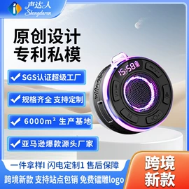 蓝牙耳机;蓝牙音箱;智能眼镜