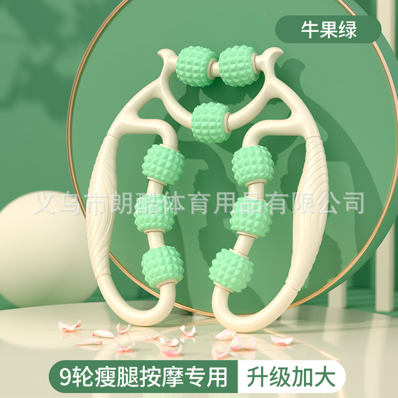Anillo de nueve ruedas clip de pierna masajeador draga Meridian relax pierna músculo rodillo fitness yoga equipo auxiliar