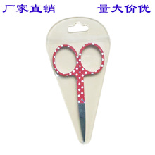 PVC透明剪刀套 剪刀保护套 五金指甲剪修眉刀工具包装袋 配件包装