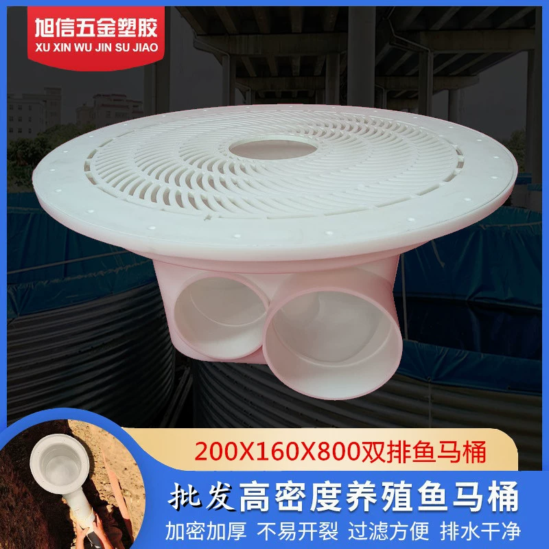 F003 двойная канализация большой Туалет рыбоводство Туалет рыбный пруд фильтр выход сточных вод бассейн выход воды разведение бассейн сток пола