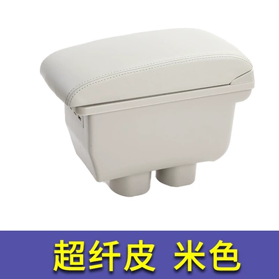 Central Channel Modified Tiida — Armrest box - single-armrest-box-facing-model-microfiber-leather-beige-rice-thread