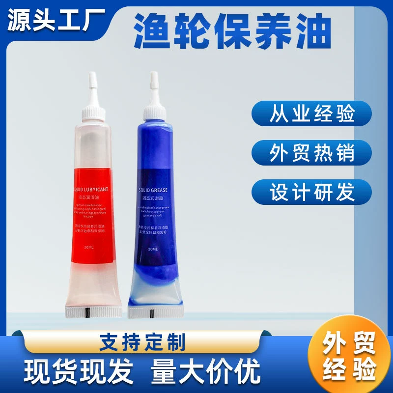 Обслуживание рыболовной катушки Масляный инструмент Костюм Luya капли воды колесо прялка барабан подшипник колеса обслуживание масло шестерни смазка специальное масло