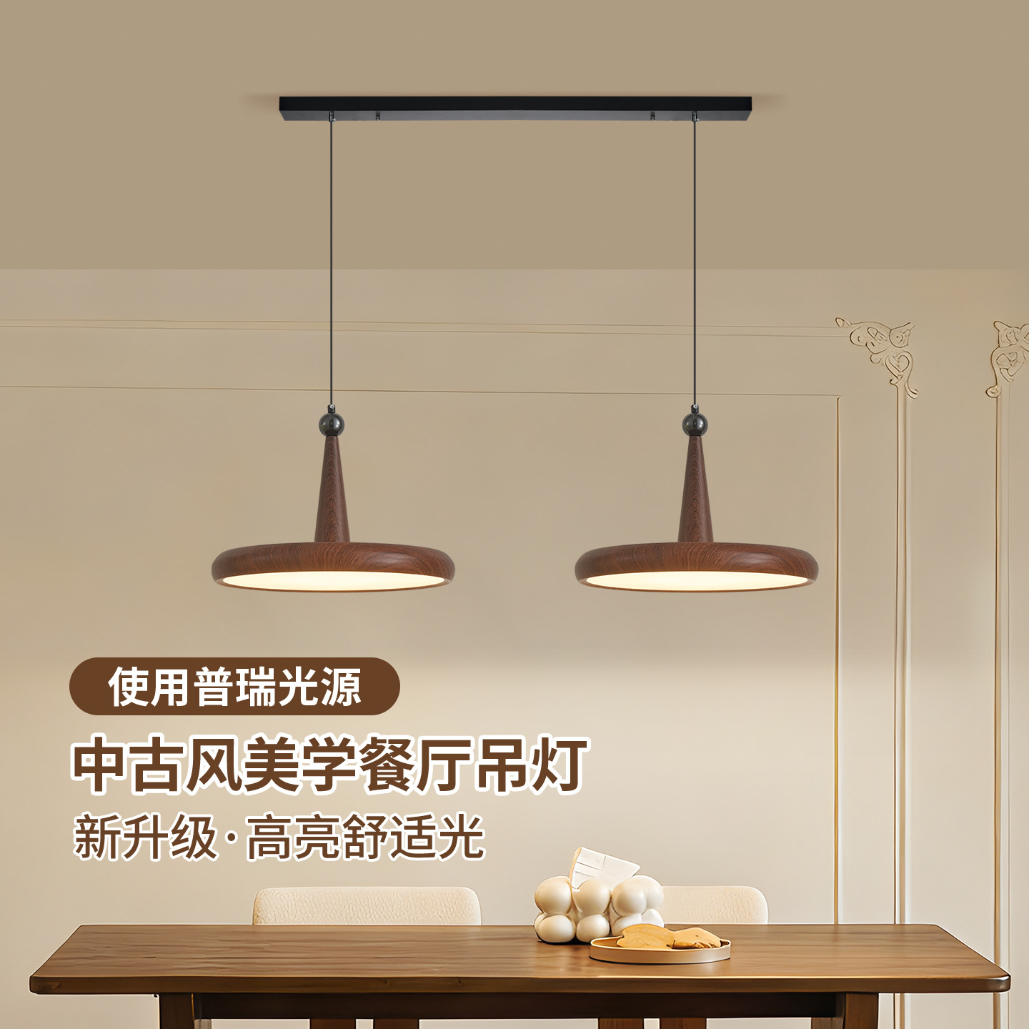 Lámpara del comedor estilo medieval madera lámpara del comedor estilo japonés retro estilo crema de comedor mesa de comedor lámpara de bar 668L