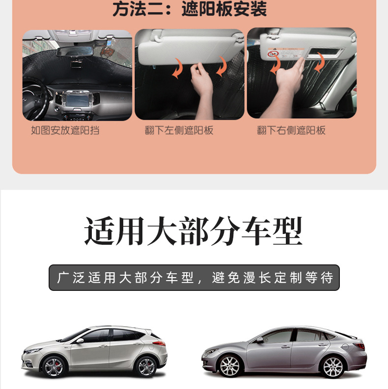 太阳挡2详情_13.jpg