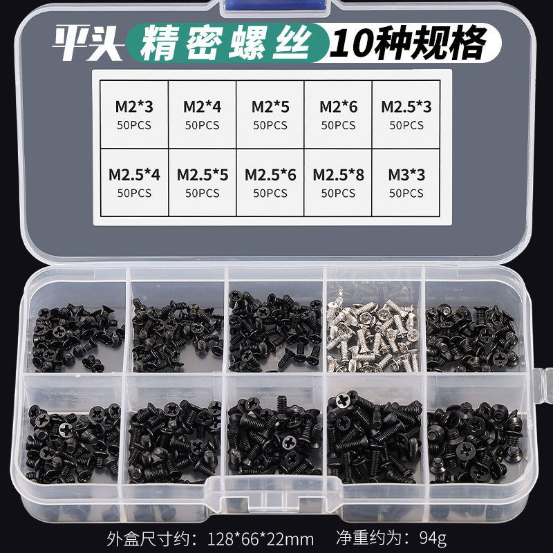 Desktop Laptop Lenovo Asus Dell Digital Digital Camera Screw Back Cover Accessories M2M3 Set