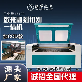 源头工厂可定制金属板材激光切割机大幅面激光切割机不锈钢碳钢板