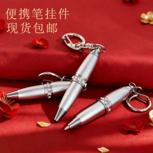 景区便携笔20毫米钻石中性笔 学生创意 韩版精品文具批发特制景区