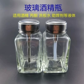 镊子;分装瓶;其他五金工具