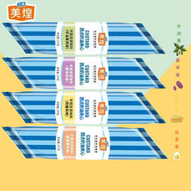 美煌可丝达1kg 牛油果奶酪紫米酱咸蛋面包夹心馅酸奶麻花泡芙流心