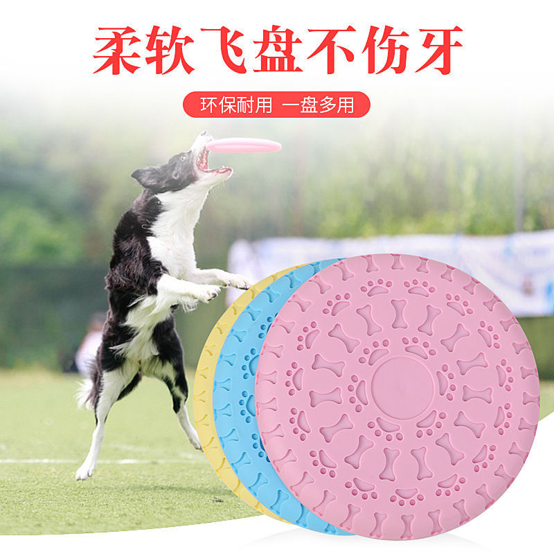 Transfronterizo nuevo juguete para perros Frisbee TPR entrenamiento de alimentación de doble uso Frisbee entrenamiento para mascotas juguete suministros para mascotas