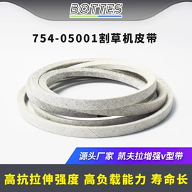 农机配件;传动带;摩托车配附件