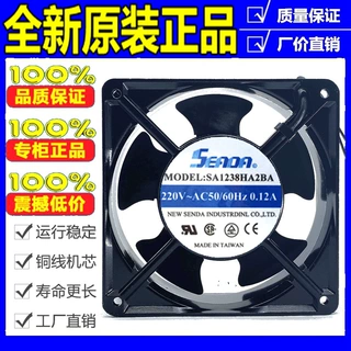 原装台湾SEADA12038轴流风扇 散热风机 SA1238HA2BA 220V 0.12A。