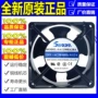 台湾散热轴流220v风机