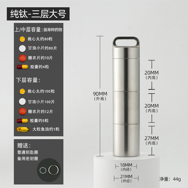 Mini caja de Medicina de metal de acero inoxidable botella de medicina portátil a prueba de humedad sellado impermeable almacén viaje sub-embalaje pequeña botella de medicina