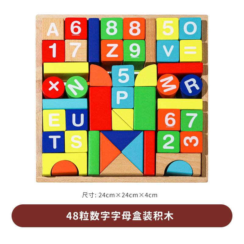 Bloques de construcción para niños de madera ensamblados juguetes para bebés inteligencia-beneficiando a 1-3 años 2 Desarrollo 6 niños y niñas en movimiento cerebral educación temprana
