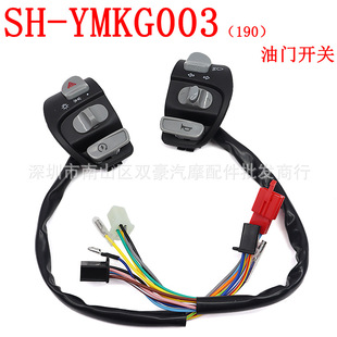 SH-YMKG003 Ħ��܇ 늄�܇̤��܇  ���� �D���� ���T�����_�P��